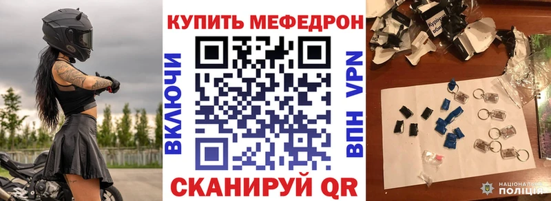 Купить наркотики цена Сретенск АМФ  Меф мяу мяу  Псилоцибиновые грибы  Alpha PVP  Марихуана 