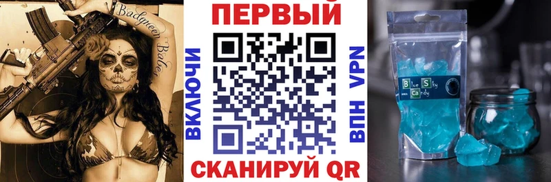 Amphetamine Premium  продажа наркотиков  Сретенск 