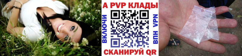 A PVP СК КРИС  MEGA зеркало  Сретенск 