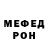 КЕТАМИН VHQ Euzilene Garcia