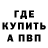 ГАШИШ hashish Janson Darrell