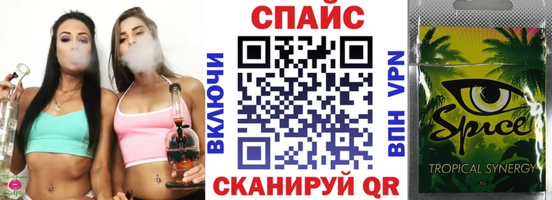 Бутират 1.4BDO наркотики Сретенск