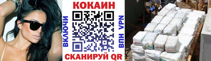 КОКАИН VHQ  OMG онион  Сретенск 