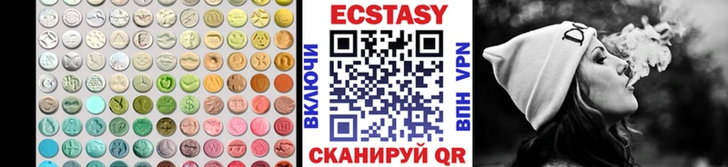 ЭКСТАЗИ louis Vuitton  Сретенск 
