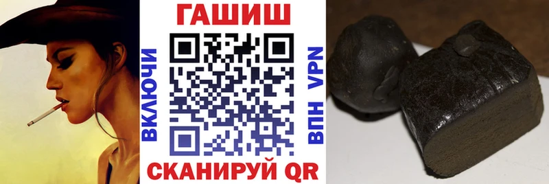ГАШИШ ice o lator  Сретенск 