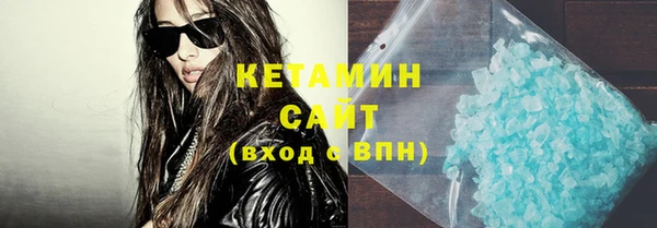 героин Бронницы