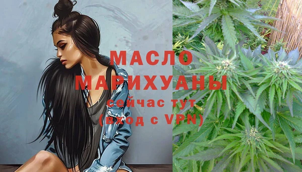 mdma Верхний Тагил