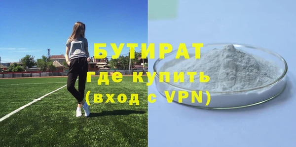 наркотики Слюдянка