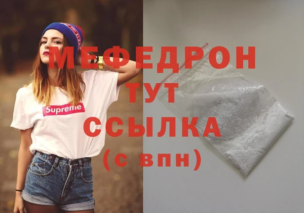 гашик Снежинск