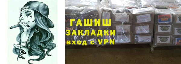 героин Бронницы
