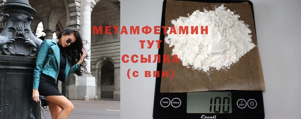 прущая мука Снежногорск