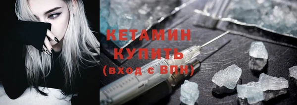 героин Бронницы