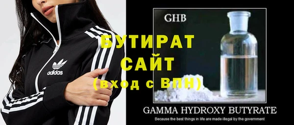 прущая мука Снежногорск
