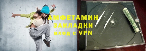 синтетический гашиш Верея