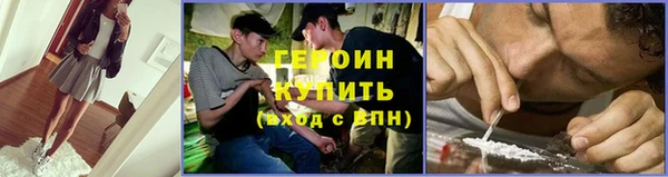 синтетический гашиш Верея