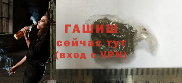 наркотики Слюдянка
