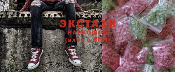 героин Бронницы