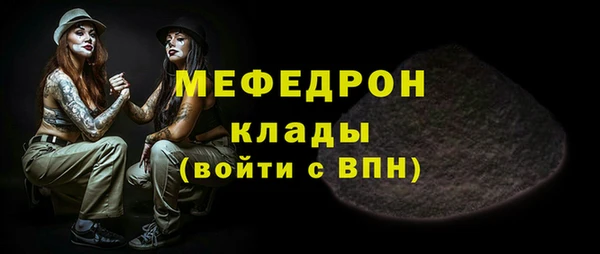 СК Бугульма