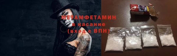 скорость mdpv Бородино