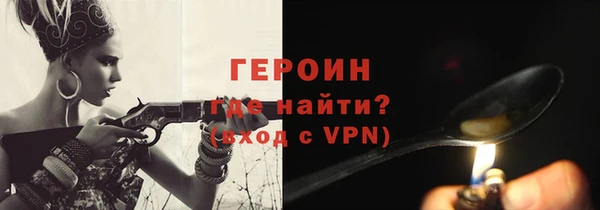 синтетический гашиш Верея