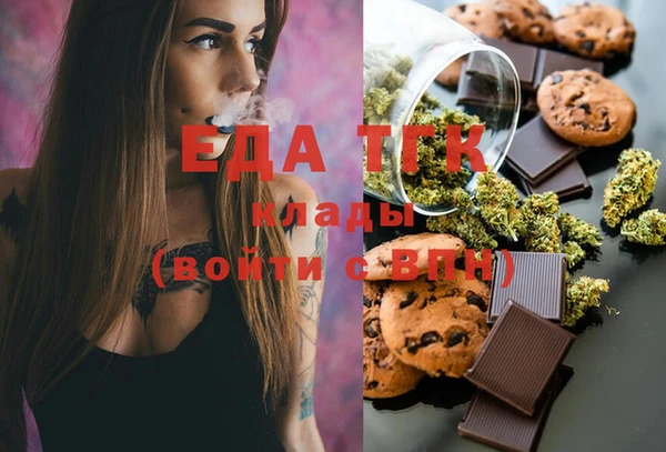 mdma Верхний Тагил