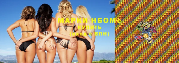 mdma Верхний Тагил