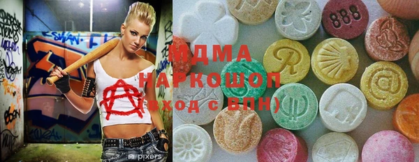 синтетический гашиш Верея