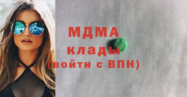 синтетический гашиш Верея