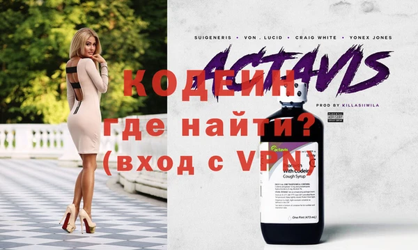 героин Бронницы