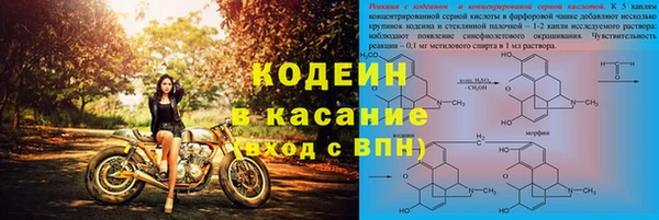 СК Бугульма