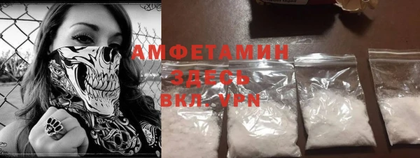 героин Бронницы