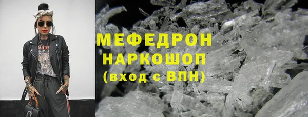 скорость mdpv Бородино