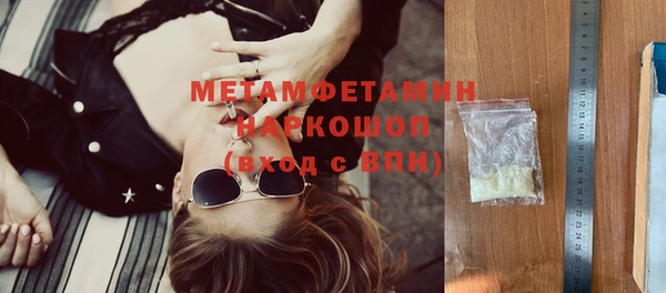 синтетический гашиш Верея