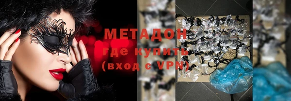 mdma Верхний Тагил
