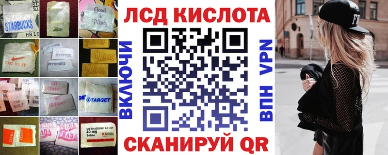 LSD-25 экстази кислота  что такое наркотик  Сретенск 