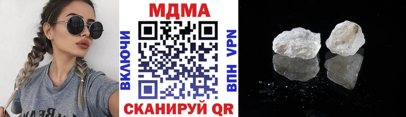 ссылка на мегу   Сретенск  MDMA Molly 