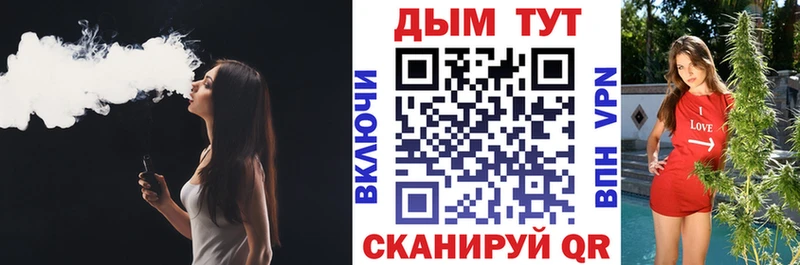 Каннабис THC 21%  Сретенск 